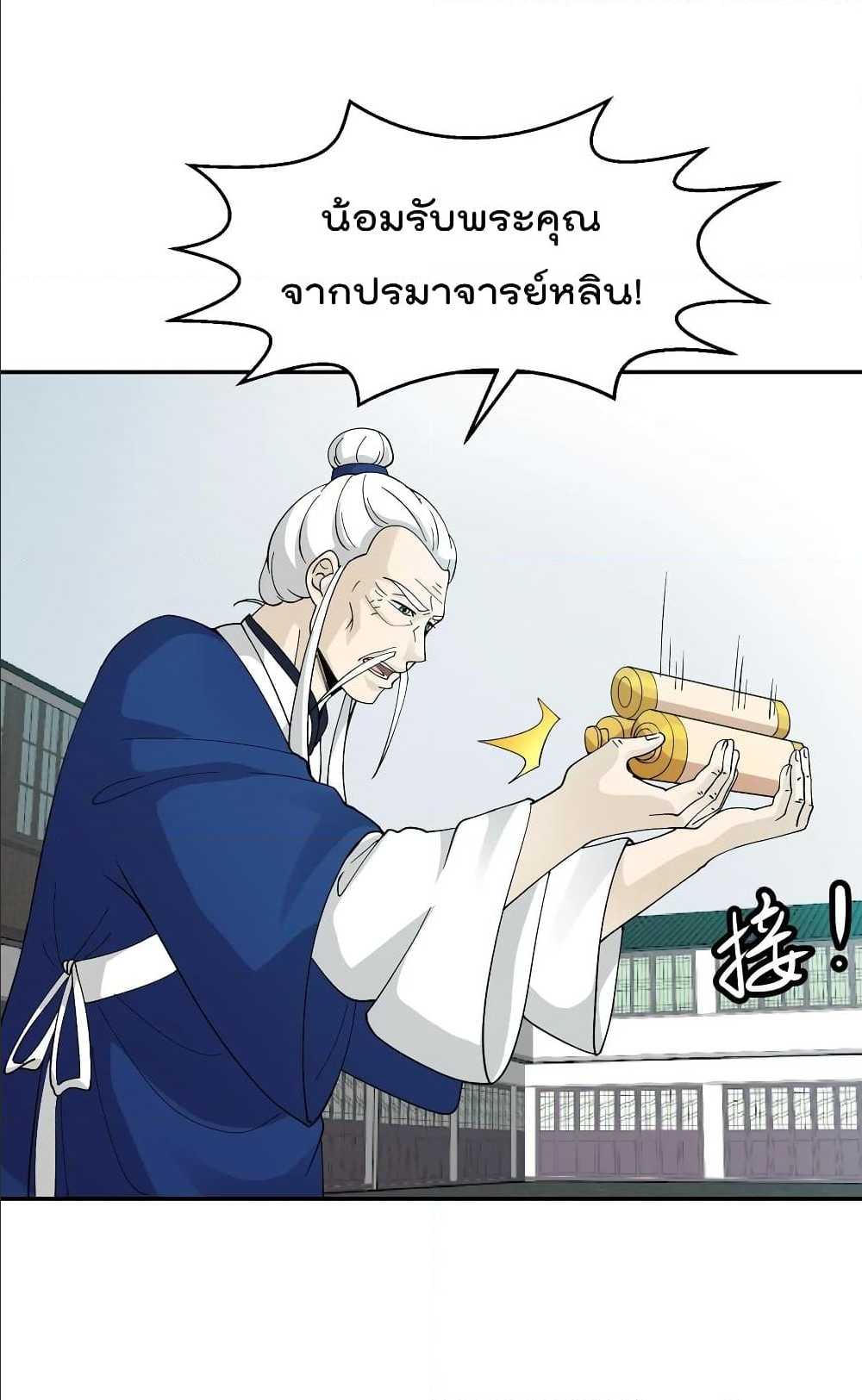 อ่านมังงะ การ์ตูน